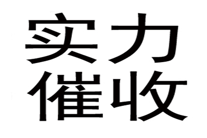 借款合同违约金计算方法